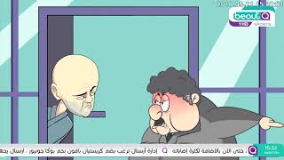 Beoutq - Illegal Tv Service Advertise