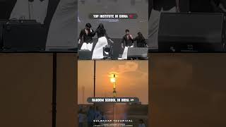 Top Institute In China Vs Random School In India Meme