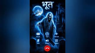 ☠️ A Ghost Called! 😨 | One Side Call Recording | Ghost Call Prank screenshot 5