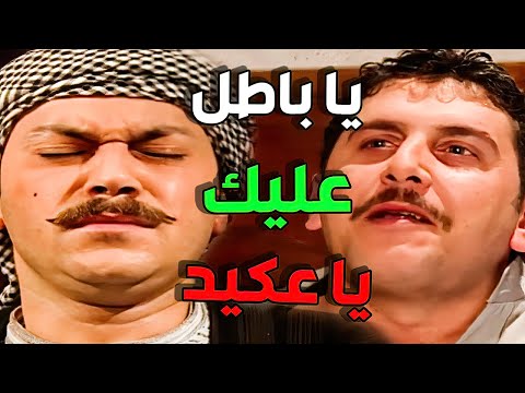 يا باطل اخت العكيد معتز و عصام عم تشتغل و هنن مو سائلين عليا القصة كاملة
