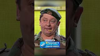 Мама израильского солдата #уральскиепельмени #shorts #юмор