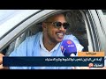 موريتانيا :  أزمة في البنزين تضرب نواكشوط وتثير الاستياء- تقرير-   الشيخ باي حيا