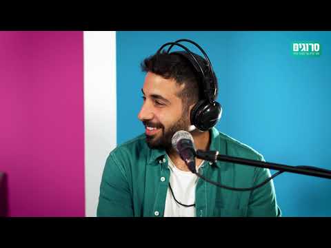 אביחי הולנדר יומולדת לייב בדסק סרוגים 