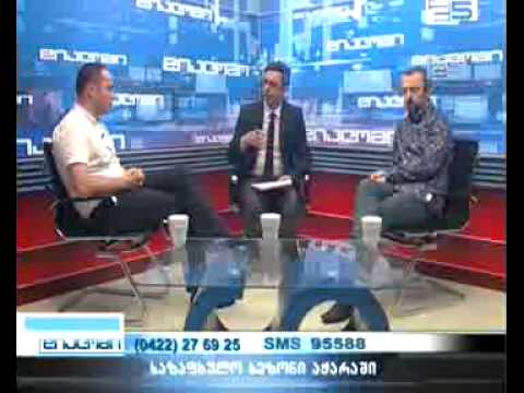 შიდა რეკალმირებისათვის გამოყოფილი თანხა აჭარის ტურიზმის დეპარტამენტმა ერთჯერადად დახარჯა