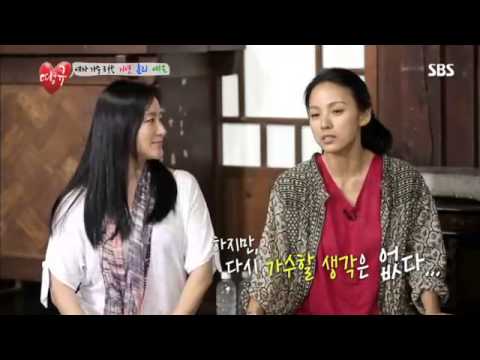 땡큐(이효리,이지연,예은) #14