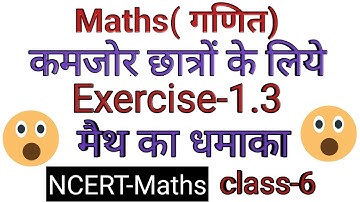 ncert math class 6 chapter 1 exercise 1.3 question 3,NCERT Solution for Class 6 Maths,NCERT  Class 6