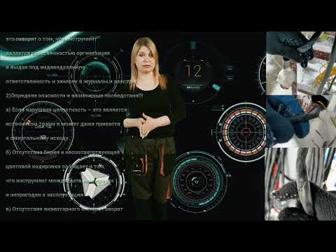 5 шагов безопасности при работе с электроинструментом