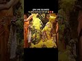 दुनिया उम्मीद तोड़ सकती है पर दुनिया बनाने वाला कभी नहीं #radhe#krishna#new#ytshorts#trending#shorts