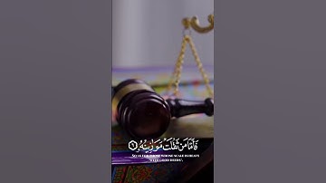 ما تيسر من سورة القارعة #القارعة #سورةالقارعة #قرآن #قران_كريم  @Cromatquranalkareem