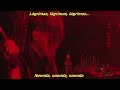 the GazettE - 泣ヶ原 Nakigahara - Subtitulado al español