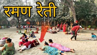 Raman Reti Ashram Gokul Mathura | Raman Sarovar Gokul Vrindavan | Best Place to visit In Vrindavan screenshot 4