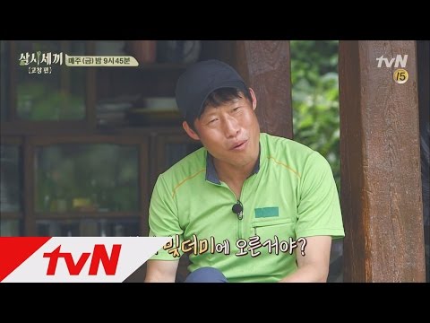 3bob 고창 가족의 ′모내기′ 노동 시작! 150708 EP.2