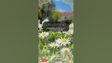 أروع تلاوات القرآن الكريم- إن الله وملائكته يصلون على النبي- أحمد الغريب