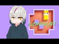 【LongCat】迷之長貓！一邊雜談加解謎【ping700】