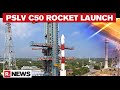 ISRO Launches 42nd Communication Satellite CMS-01 From Sriharikota