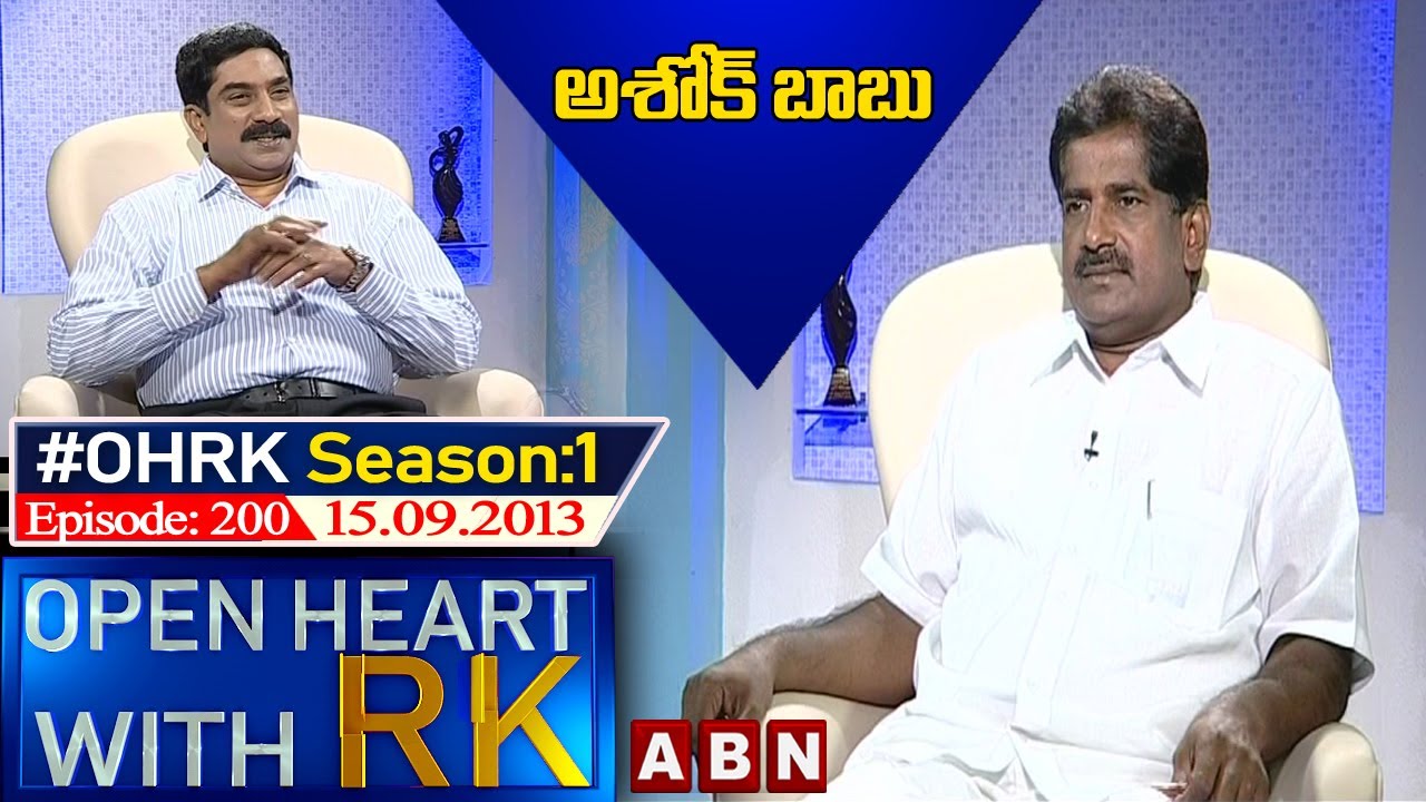 Ashok Babu Open Heart With RK | Season:1 - Episode:200 | 15.09.2013 | 