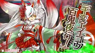 【wlw】金筆玉藻02【CR19】