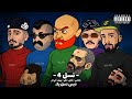 دیس نسل جدید رپ به نسل قدیم Godpoori BigShaggy Hiphopologist Shahi Tiem 