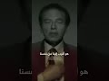 شاهد الله أقرب إلينا من حبل الوريد الدكتور مصطفى محمود مصطفى محمود المفكر مصطفى محمود