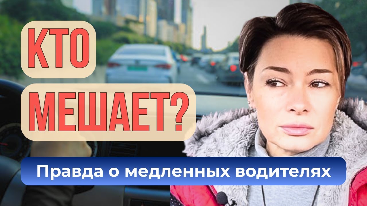 🟡 Опасное «воспитание» на дороге