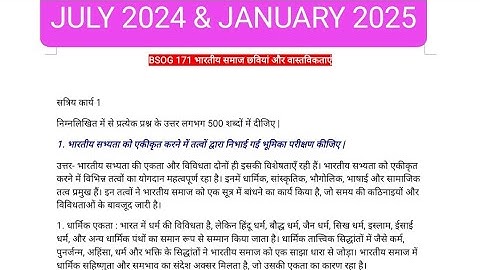 BSOG 171 SOLVED ASSIGNMENT 2024-2025 | BSOG 171 SOLVED HANDWRITTEN ASSIGNMENT IN HINDI 2024-2025 |