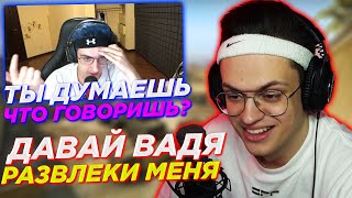 БУСТЕР И ЭВЕЛОН РЕШАЮТ КТО ЖЕСТЧЕ НА АИМКЕ В CS:GO