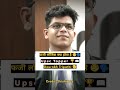 फजी लॉजिक क्या होता है 🧐🗣️ || Upsc Topper 🏆🚨 #ias #ips #youtuber #education #upsc #interview #shorts