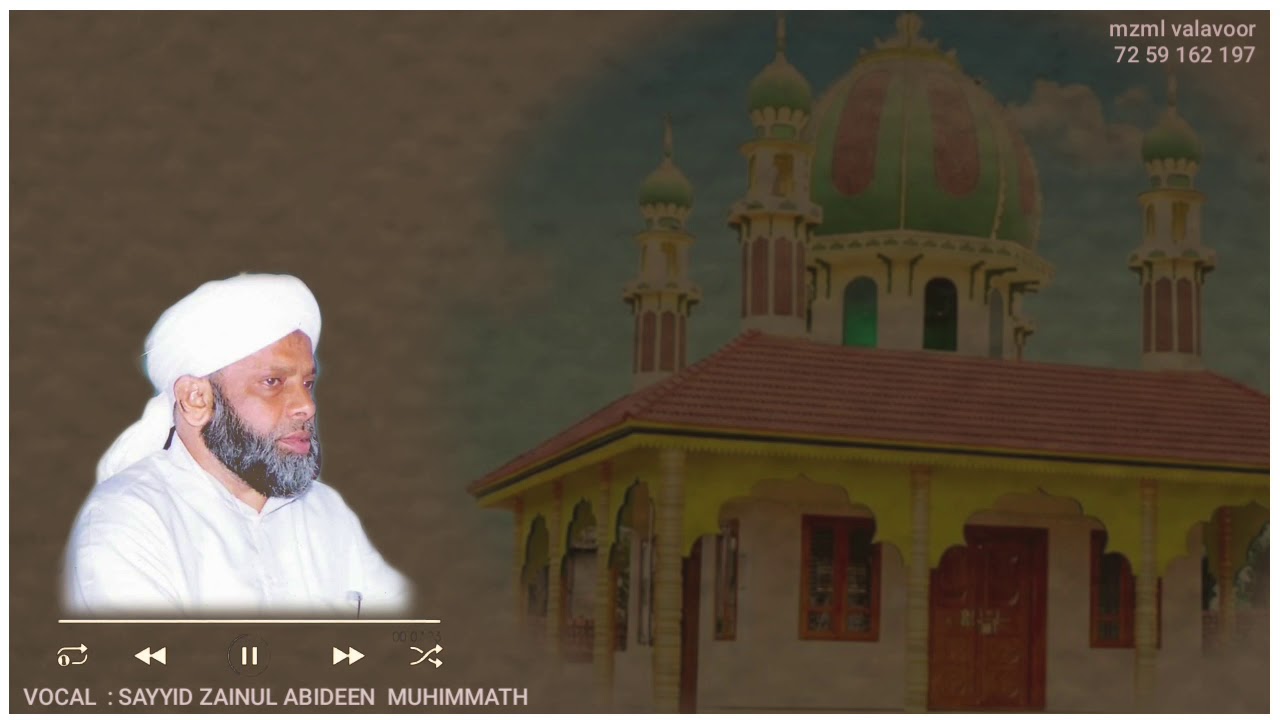 MUHIMMATH AHDAL THANGAL