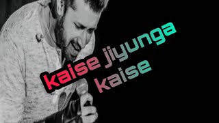 Kaise Jiyunga Kaise Nice Hindi Songs