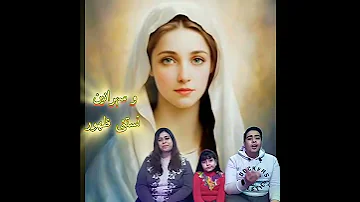 شا الله ياعدرا يا ام النور وبعوده ايامك يا مليحه ترانيم انجي ثروت اكسبلور 