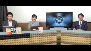 文化人放送局2の配信のサムネイル画像
