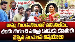 Pavitra Son & Daughter Emotional Words About Chandu | Pavithra Bangalore Home | Anchor Roshan