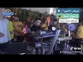 عريض الامبير الموسيقار محمد مزيكا 