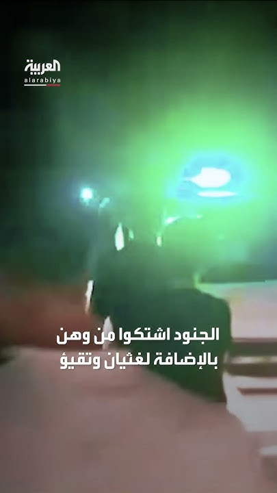      
 - نشر قبل 8 دقيقة