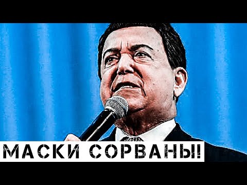 Video: Өлкө аза күтүүдө! Жозеф Кобзон каза болгон