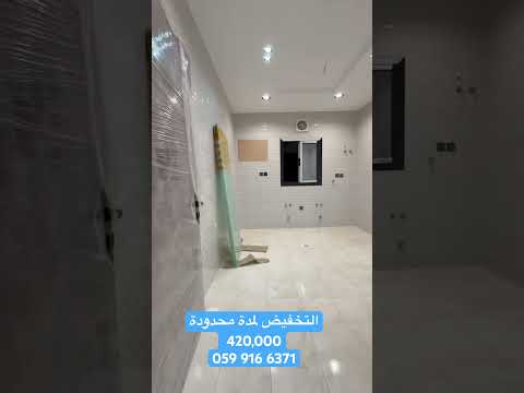 شقق تمليك السعودية جدة حي التيسير شقق تمليك عقارات فندق