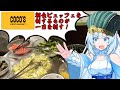 【COCO'S朝食バイキング】食の軍師 WhiteCUL明 朝食バイキングバトル勃発!