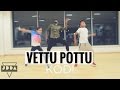 Kodi | Vettu Pottu Dance | Dhanush | Santhosh Narayanan | @JeyaRaveendran Choreography
