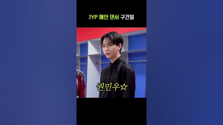 JYP 간?판 댄서가 말아주는 소냐르 챌린지 #엑디즈