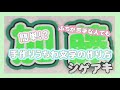 簡単！手作りうちわ文字の作り方