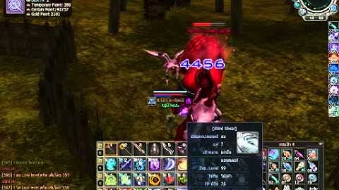 RF online combo skill