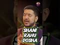 Surya 11th House Ho Toh Non-Veg Se Bachna Zaruri Kyun? 🔥 | Astro Facts #shorts #astrology