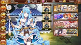 復刻 秘伝武具 幽閉の紅弓 難しい 城プロre 彦根城 4改以下イベユニ 平均lv58 Youtube