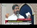 ஆஷூரா நோன்பின் வழிமுறைகள்?!