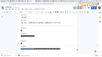 06 510費氏數列解說