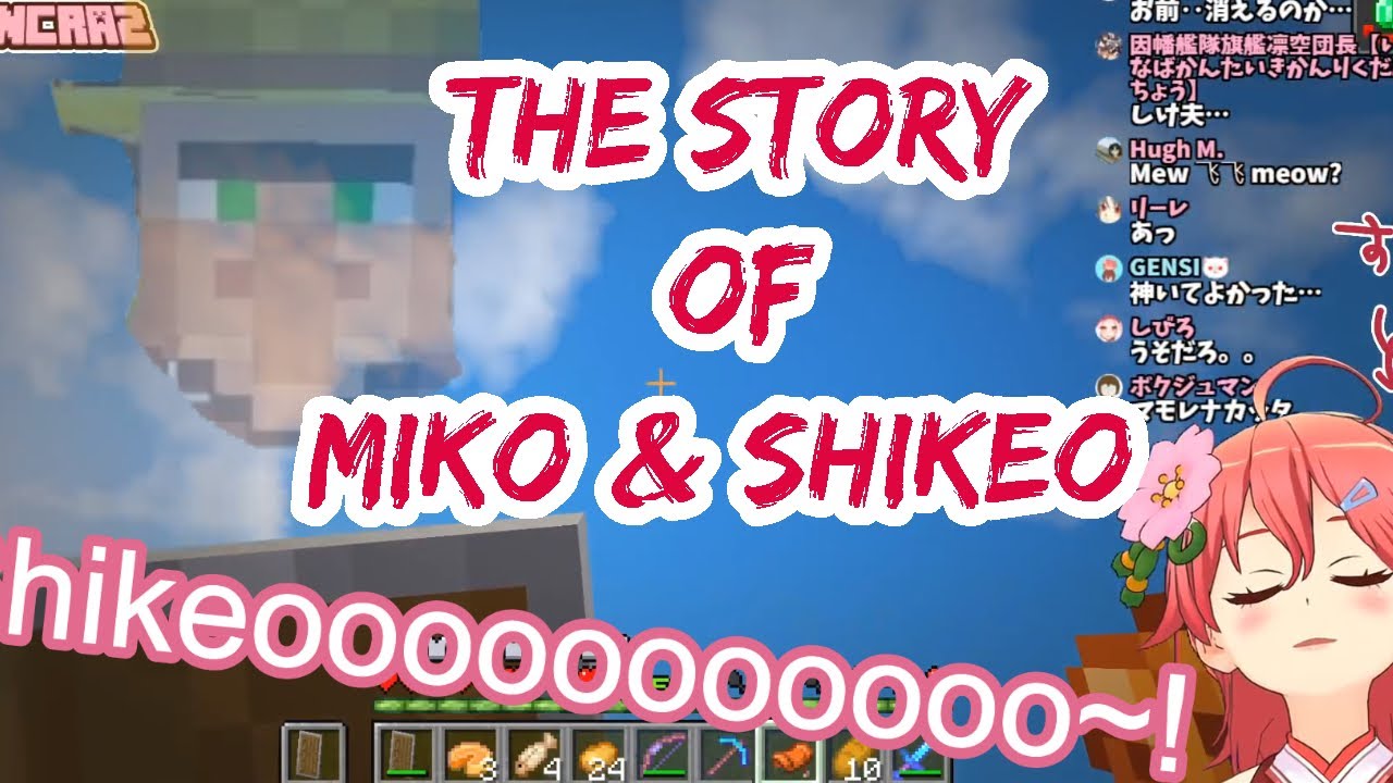 Engsub The Story Of Sakura Miko And Shikeo Minecraft Youtube