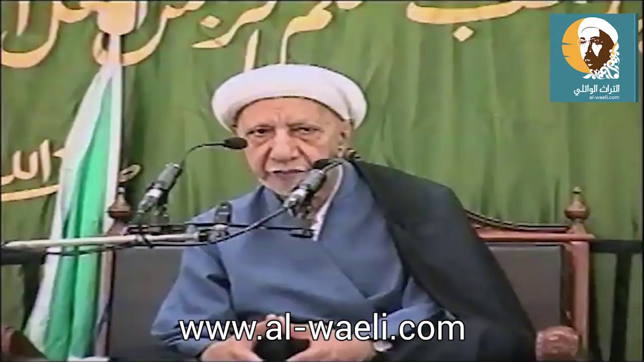 ⁣الشيخ احمد الوائلي   الذين آمنوا وكانوا يتقون ¤ لهم البشرى في الحياة الدنيا وفي الآخرة