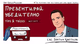 Медии за ШиЗи Импро Театър