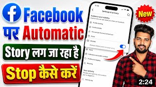 Facebook Reels Post On Story Automatically | Fb पर Automatic Story Lag Ja rha Kaise Band Kare