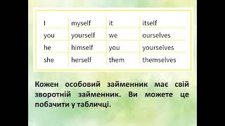 Prepare 7. Grammar. Unit 17